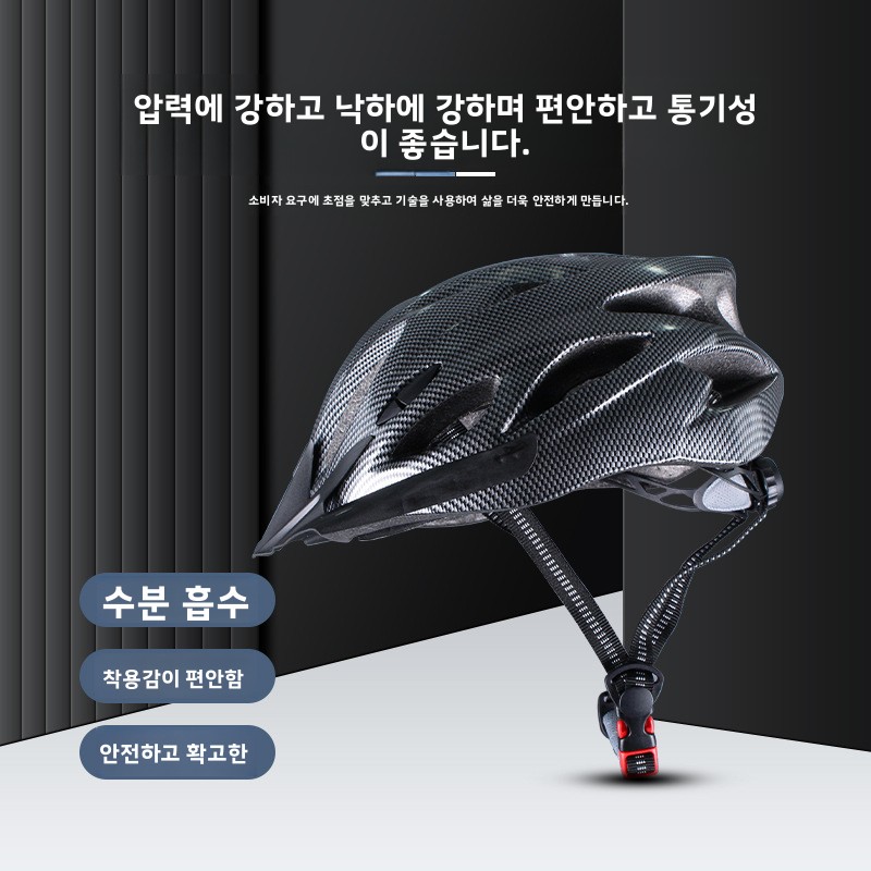 Mountain Biking Essentials - Kask rowerowy górski, kask rowerowy szosowy,