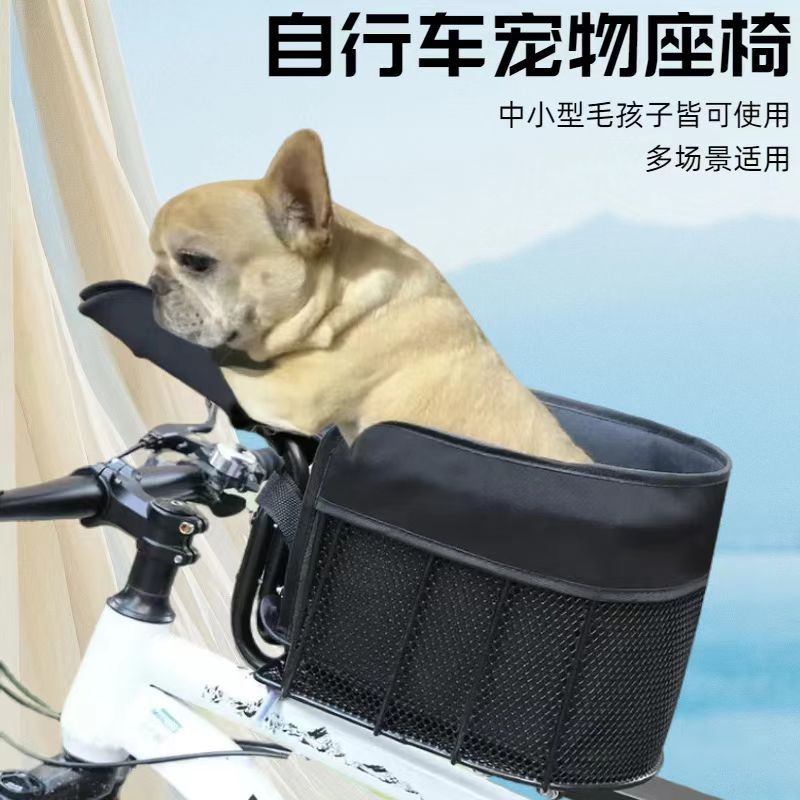 Koszyk przedni na rower dla ps – Mountain Biking With Dog recenzja i cena