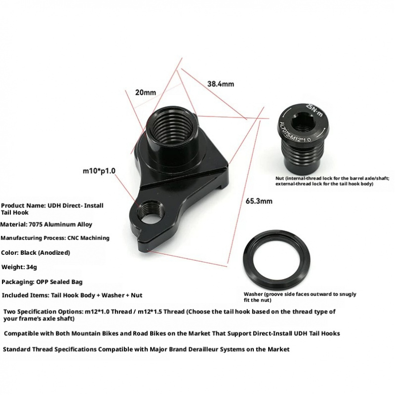 Uniwersalne mocowanie przerzut – Derailleur Hanger Direct recenzja i cena