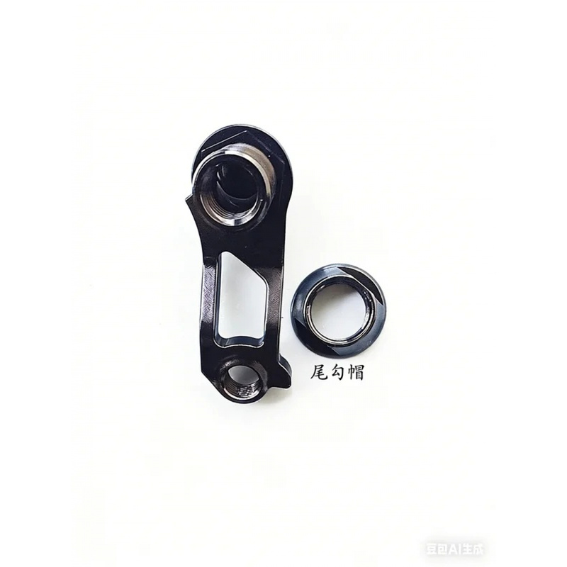 1 Zestaw Haki Przerzutki Tylne – Derailleur Hanger Direct recenzja i cena