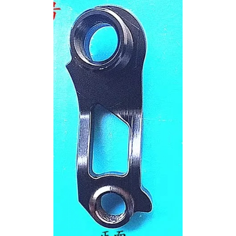 1 Zestaw Haki Przerzutki Tylne – Derailleur Hanger Direct recenzja i cena