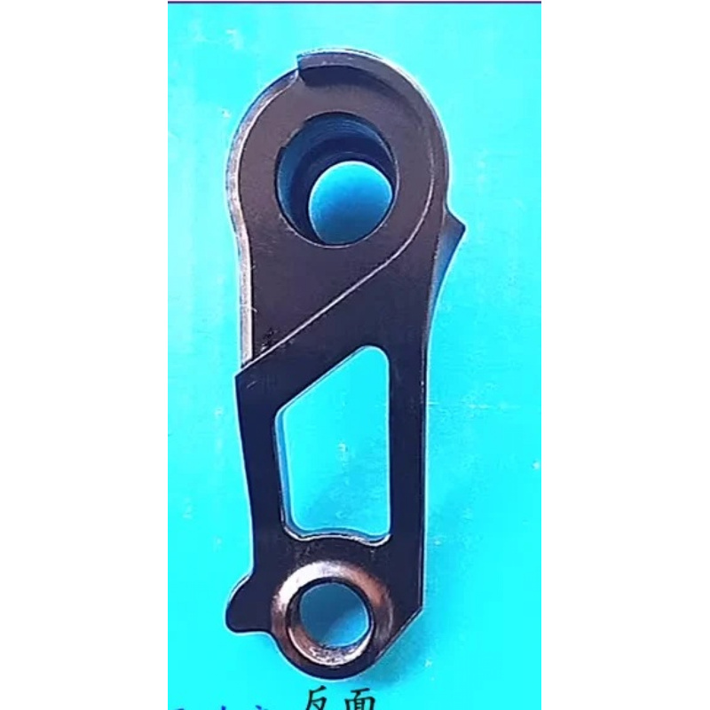 1 Zestaw Haki Przerzutki Tylne – Derailleur Hanger Direct recenzja i cena